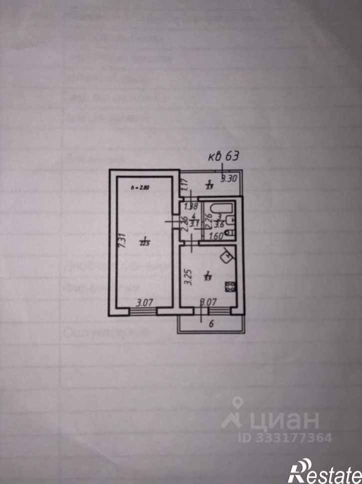 1-комн квартира Ставрополь, переулок Макарова, 12/3