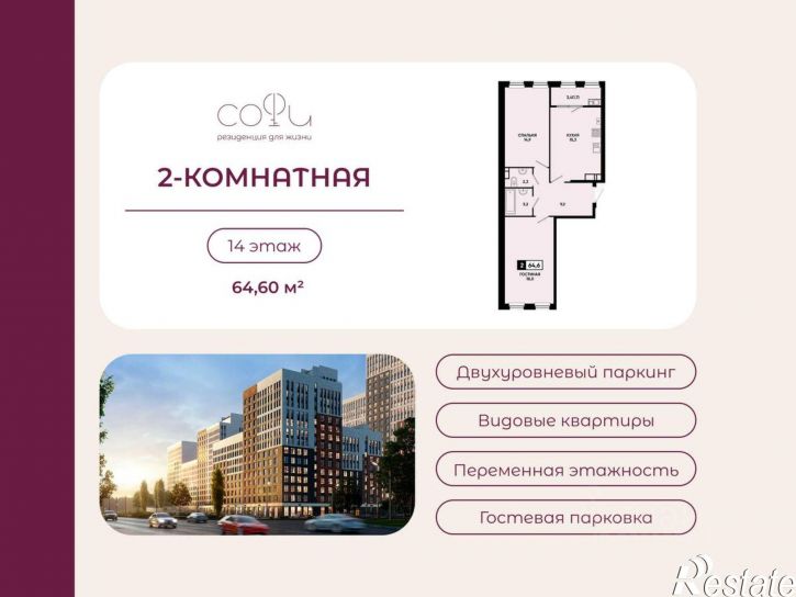 2-комн квартира в новом доме улица Доваторцев