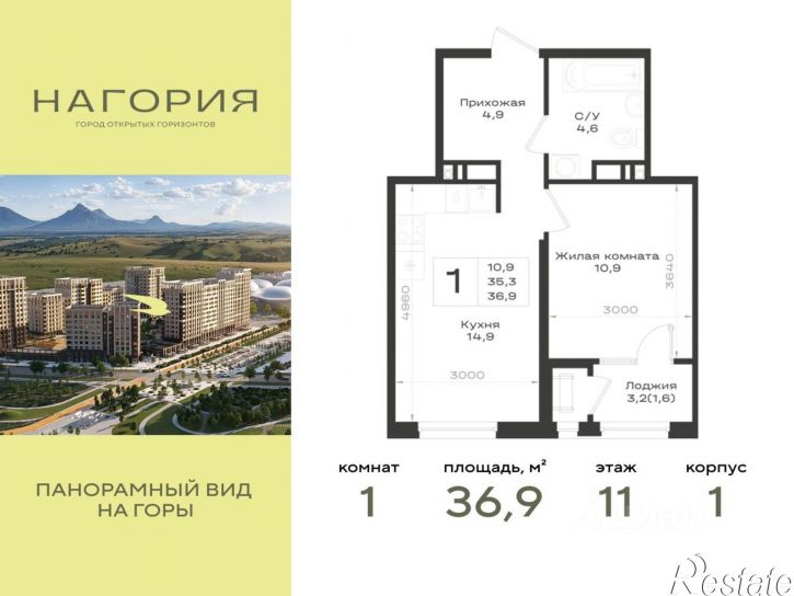 1-комн квартира в новом доме Предгорный муниципальный округ