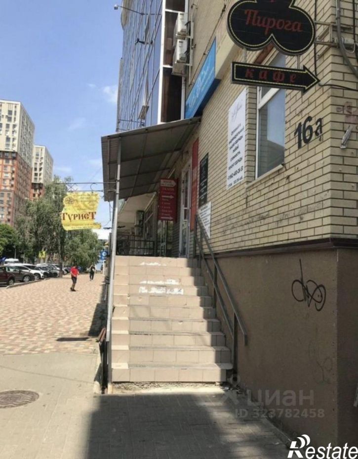 Офис Ставрополь, улица 50 лет ВЛКСМ, 16А