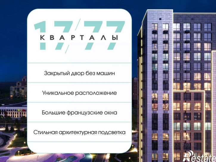 1-комн квартира в новом доме улица Андрея Голуба, 12к11