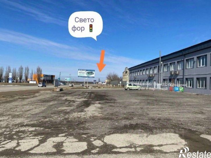 Офис Шпаковский район