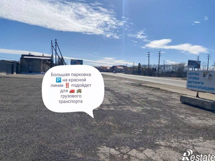 Офис Шпаковский район