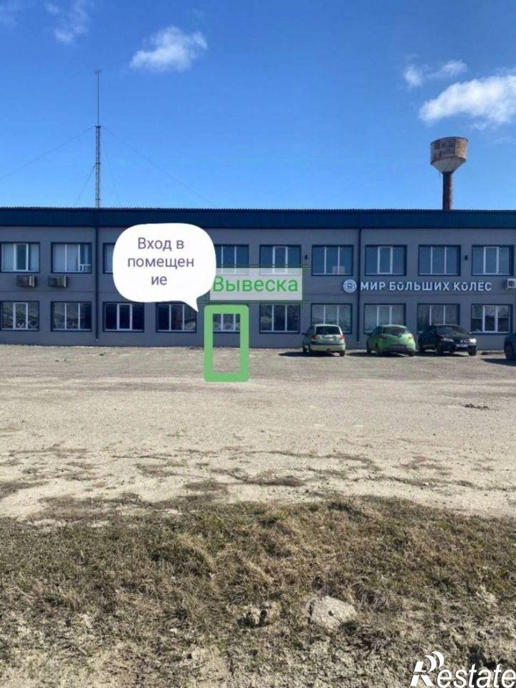 Торговое помещение Шпаковский район