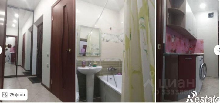 1-комн квартира Ставрополь, улица 45-я Параллель, 38