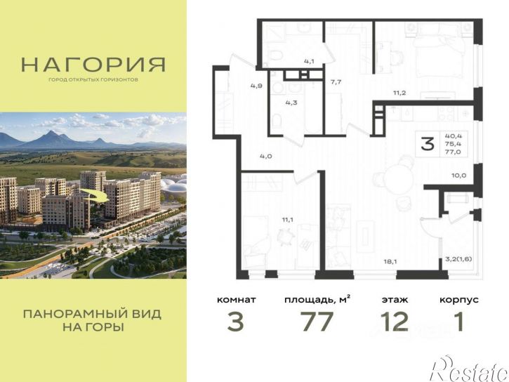 3-комн квартира в новом доме Предгорный муниципальный округ