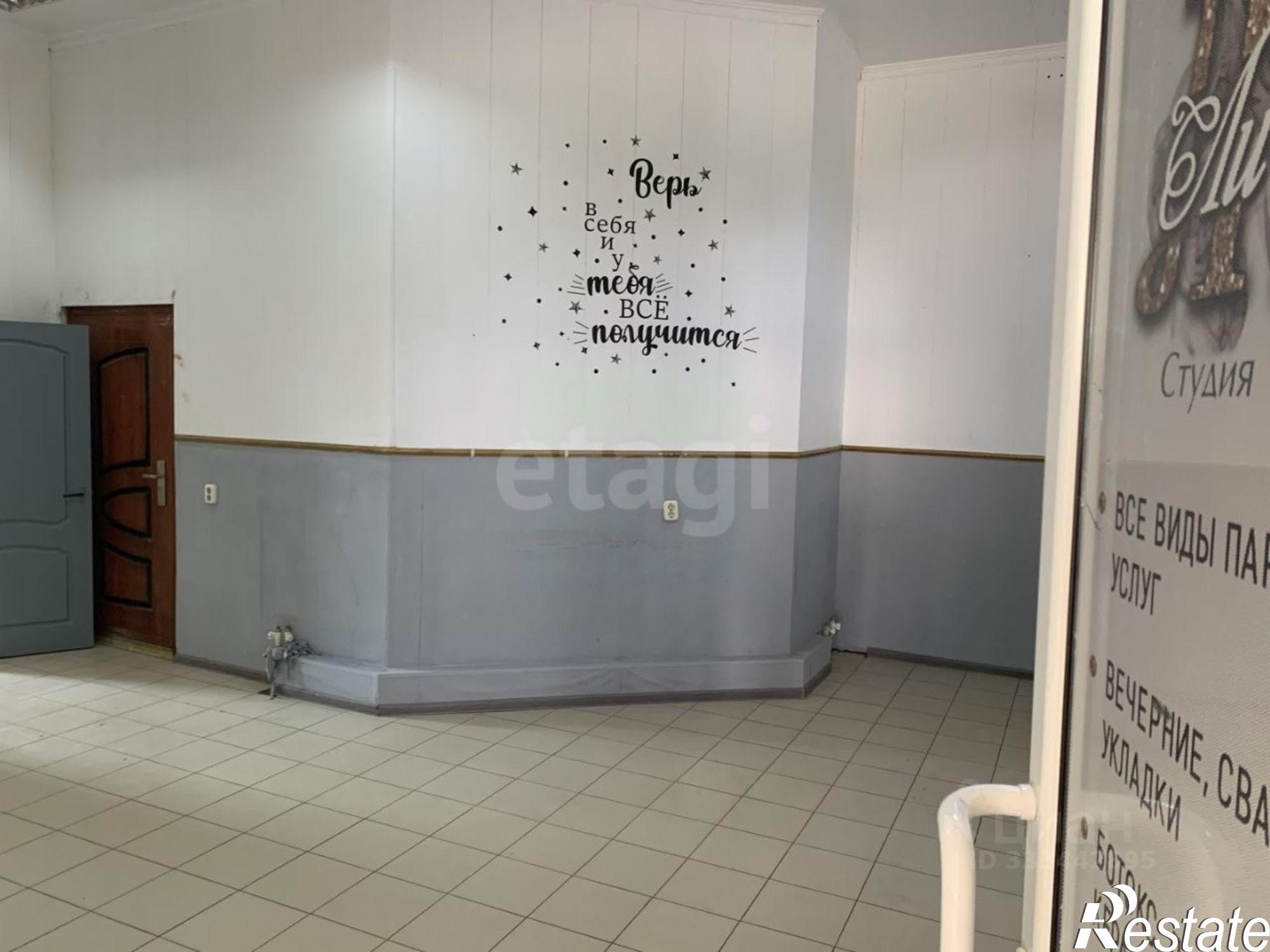 Купить офис, помещение под офис за 7 450 340 рублей