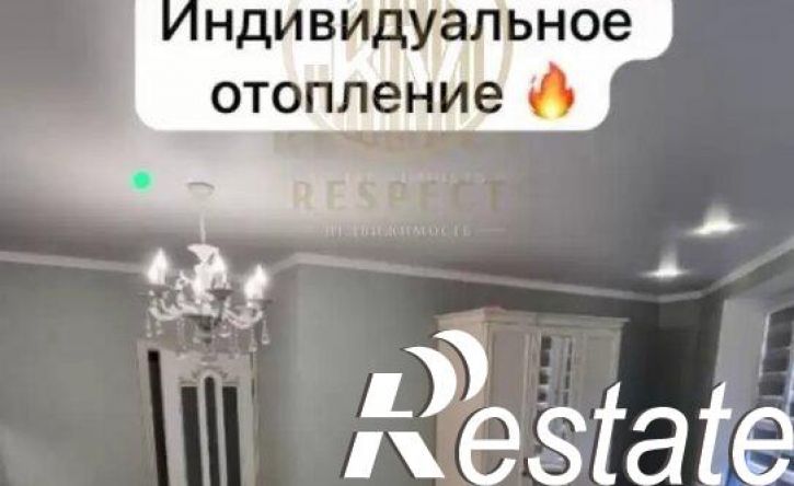 3-комн квартира улица Бибика, 24,  д. 24