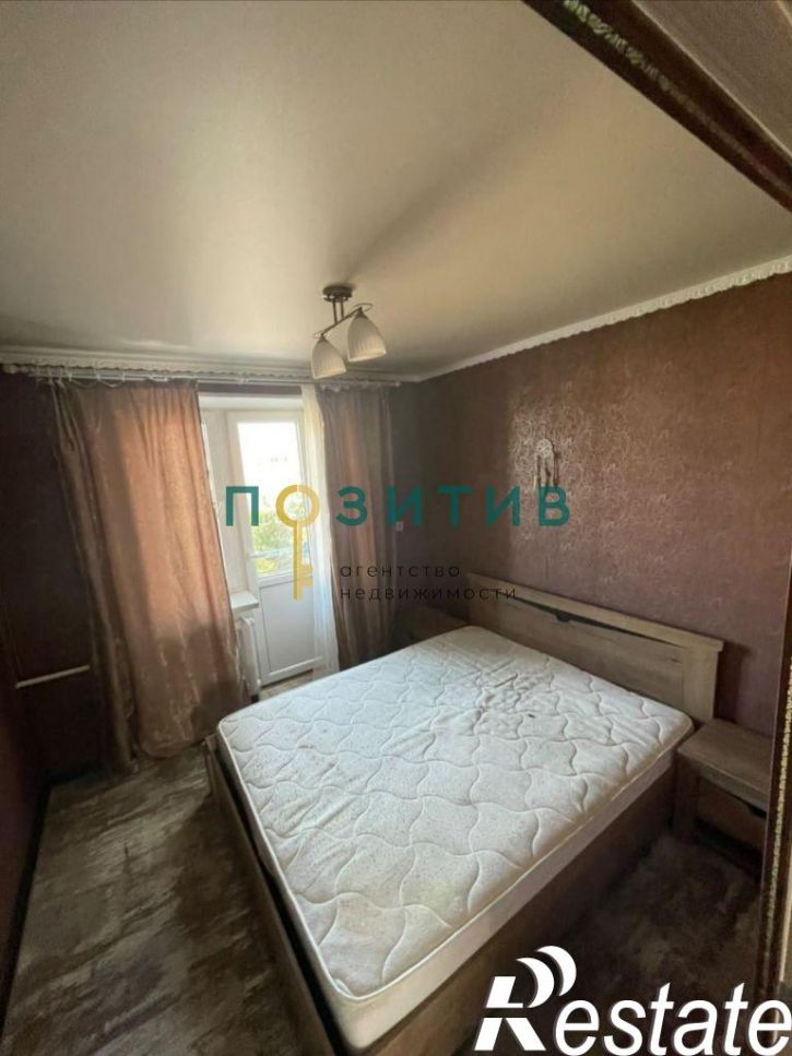 3-комн квартира Дружбы ул, 37