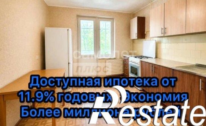 2-комн квартира Партизанская улица, 13,  д. 13